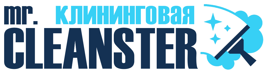 Услуги клининга в Сасово под ключ - уборка квартир, офисов, домов от 2401 руб.
